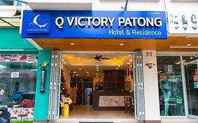 99 โวยาจ ป่าตอง